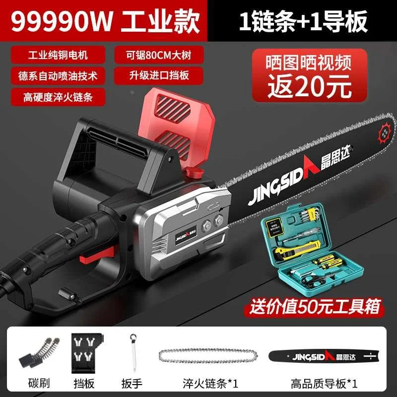 热销中电品电锯家用锯柴小型手持木z电据工油锯链条锯木神器新品