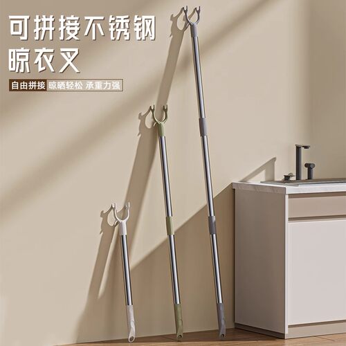 撑衣杆晾衣服杆叉丫家用衣叉杆对接一根加长款宿舍衣撑杆取挑衣杆