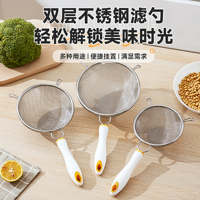 不锈钢漏勺细网过滤网筛厨房密网面粉密漏豆浆漏网勺煮面捞勺笊篱