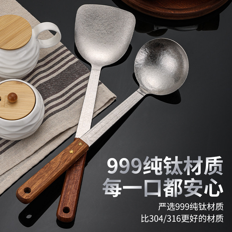 汤勺999纯钛长柄盛汤勺花梨木柄家用厨房锅铲炒菜铲子食品级炒勺