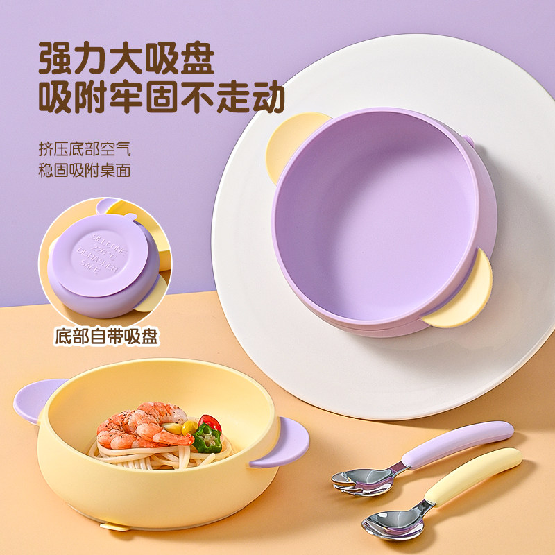 宝宝餐盘硅胶吸盘一体式自主进食防摔儿童卡通防摔餐具辅食碗婴儿