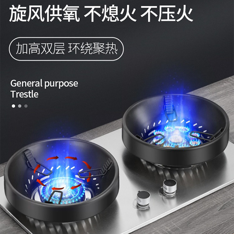 不锈钢防风罩煤气灶聚火节能圈通用燃气灶挡风灶架子家用防护锅架