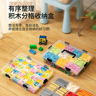 散件收纳盒积木儿童玩具收纳箱装大小颗粒分类透明零件整理盒