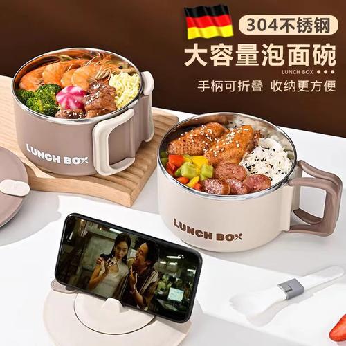304不锈钢大容量带盖泡面碗