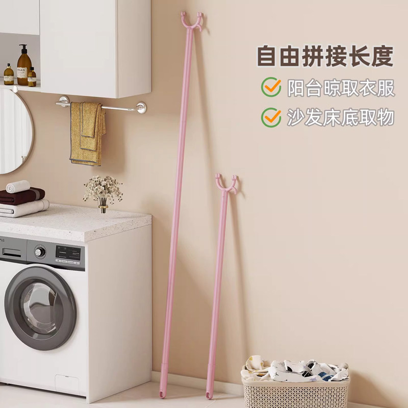 晾衣杆晾衣叉子撑衣杆新款晾衣撑家居挂衣杆学生宿舍衣架杆子挑杆