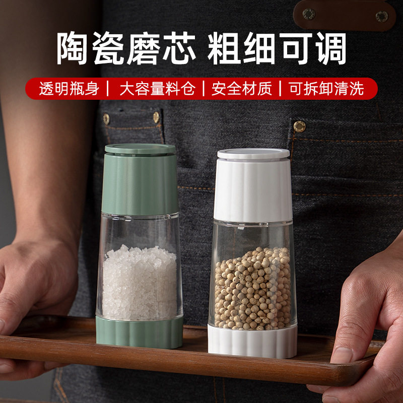 手动研磨器胡椒海盐花椒粒研磨瓶黑白胡椒粉磨粉神器调味瓶撒料罐