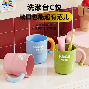 多巴胺家用洗漱杯情侣漱口杯刷牙杯子防霉抗菌学生宿舍亲子牙缸杯