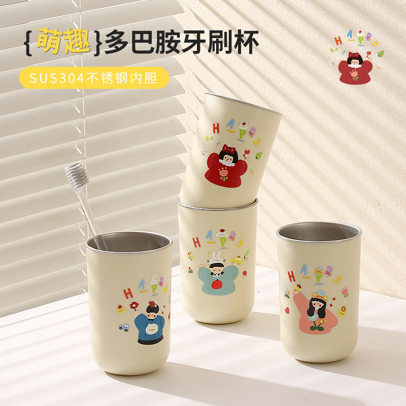 304不锈钢牙刷杯漱口杯一家三口儿童情侣刷牙杯子四口牙缸洗漱杯,家庭/个人清洁工具,洗漱杯,淘宝优惠券,粉丝福利购,淘宝优惠卷