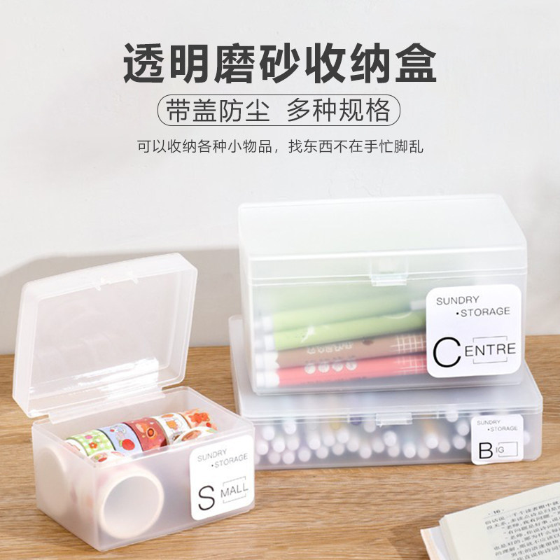 贝乐全学生宿舍化妆品收纳盒