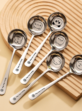 卡通316不锈钢圆头大汤勺食品级勺子儿童家用饭勺调羹平底深汤匙