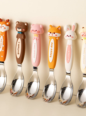 勺子卡通可爱316不锈钢家用儿童汤匙长柄汤勺调羹高档元宝婴儿勺