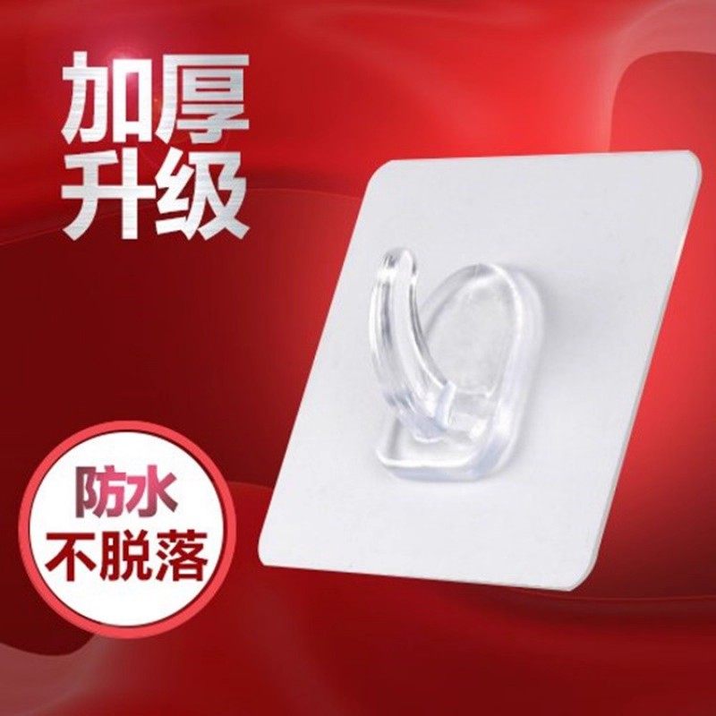 强力粘钩牛角钩透明墙上粘胶挂钩卧室厨房浴室墙壁免打孔塑料钩子