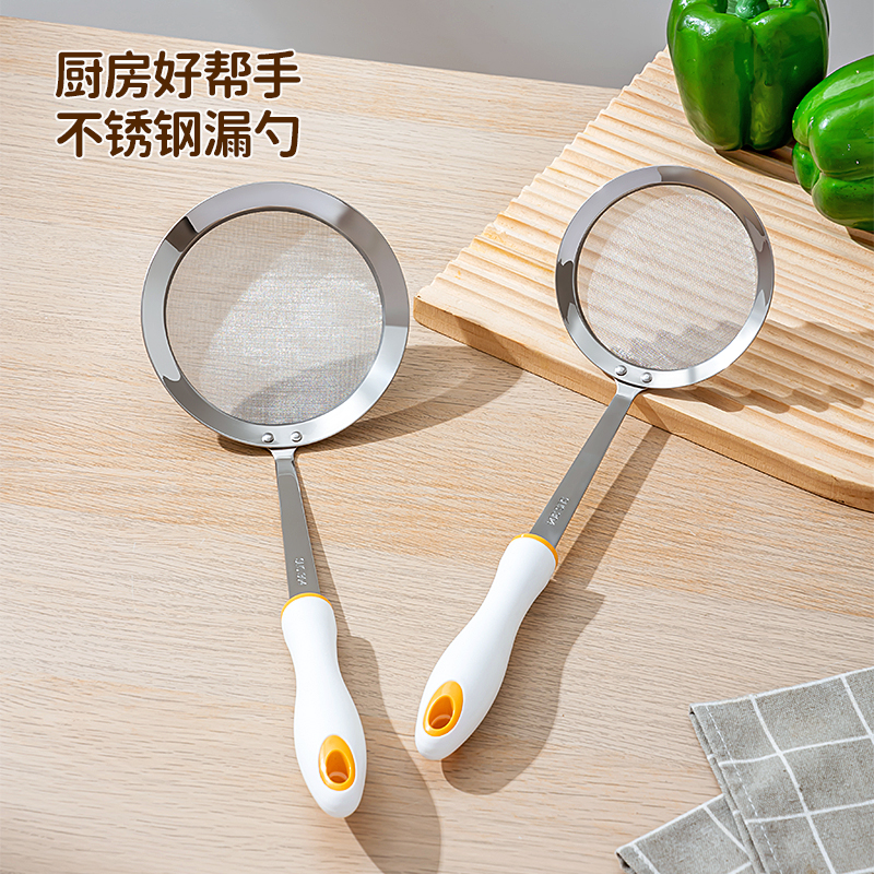 304不锈钢厨房漏勺家用豆浆过滤网隔油勺滤油漏网撇浮沫捞油神器