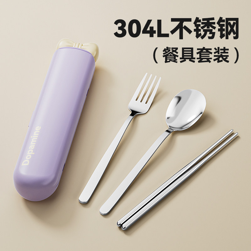 筷子勺子套装304不锈钢磁吸收纳盒蝴蝶结便携学生餐具套装个人用