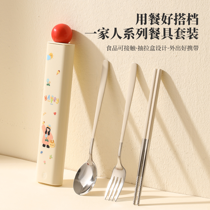 筷子勺子套装可爱上班族学生单人多巴胺不锈钢便携餐具专用收纳盒