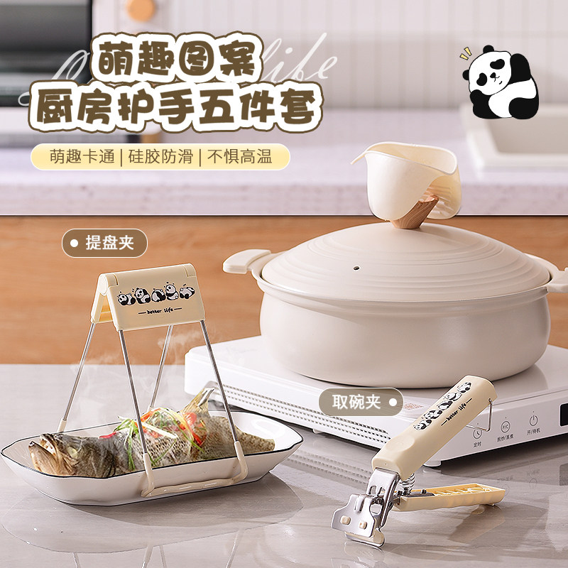 防烫夹取碗夹家用卡通防滑硅胶手套砂锅蒸菜夹子神器夹碗器提盘器