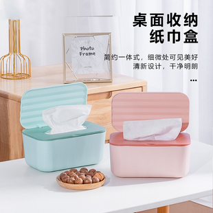 纸巾盒湿纸巾盒带盖密封防水防尘抽纸盒可放口罩壁挂餐巾收纳盒子