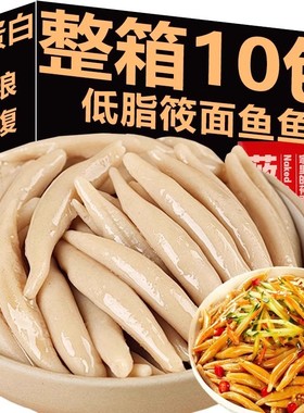 山西特产莜面鱼鱼莜麦面减低脂肥主食粗粮面条早餐晚餐代餐旗舰店