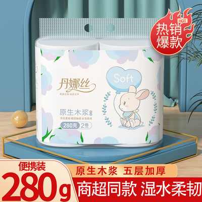 丹娜丝原生木浆5层加厚无芯卷纸