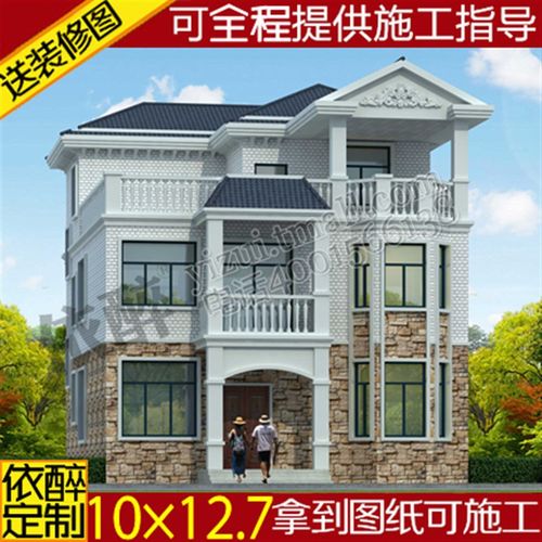 二层半农村建房设计图别墅设计图纸三层建筑效果图住宅施工方案图