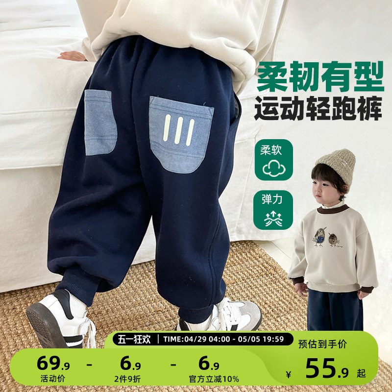 男童春装儿童裤子春秋款2025春季新款男孩早春运动裤帅气束脚卫裤