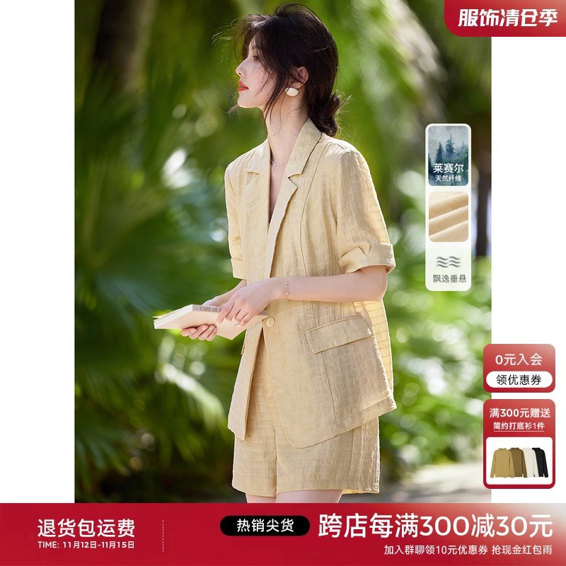 XWI/欣高级感休m闲通勤西装套装女夏季轻薄透气西服外套短裤两件