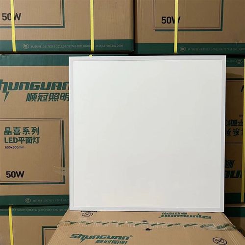铝白边平面灯60x60平板灯集成吊顶矿棉板吊顶led灯30x30格栅灯600