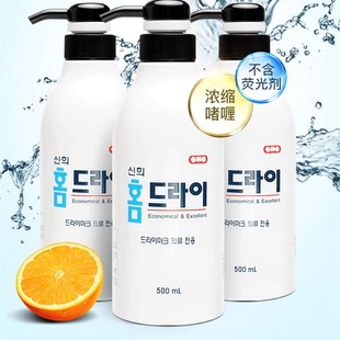 洗衣 真丝去油渍干洗剂羊n毛大衣物免水洗涤剂清洁家用中性羊毛衫