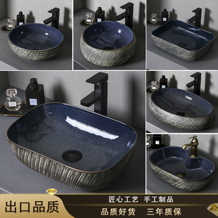台上盆陶瓷洗脸盆方形椭圆洗手盆小尺寸家用卫生间洗漱Y面盆艺术