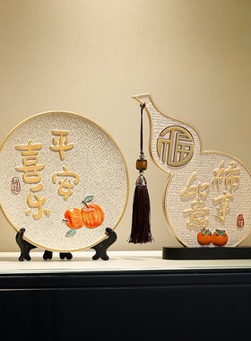 新中式事事如意招财葫芦摆件客厅玄关电视柜摆盘装饰乔Z迁开业礼