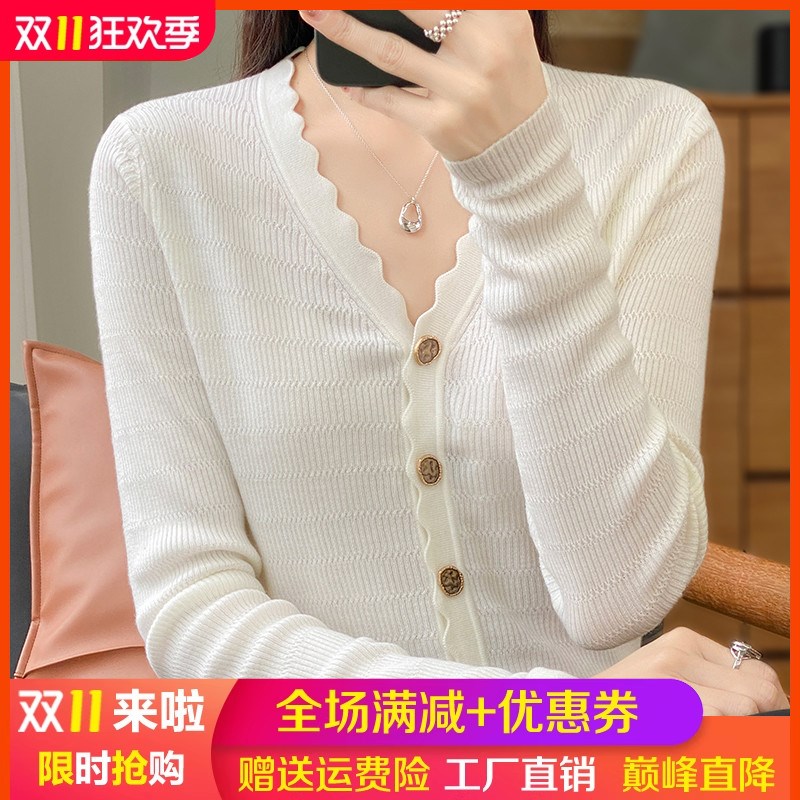 2024精纺羊毛外搭开衫女春秋新款薄G款洋气V领长袖针织衫外套毛衣