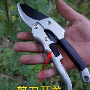 圆林园艺果树修枝剪刀盆景花艺树枝修理剪子滑轮T省力工具剪刀家