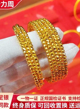 金包银蹦迪珠手镯女记忆爆闪弹力手环三圈五圈手串生日礼物送女友