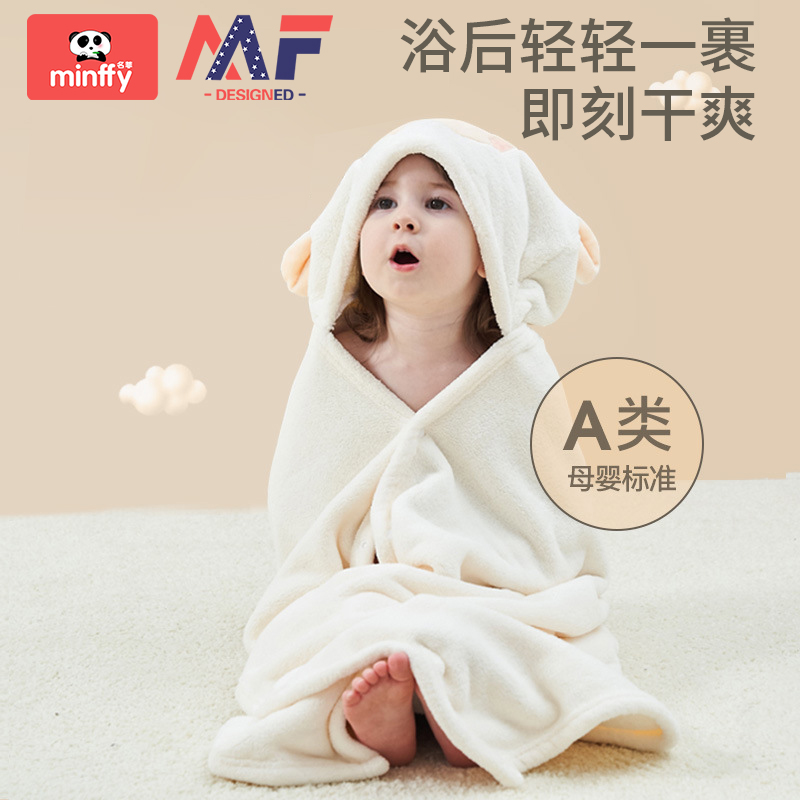 新生婴儿浴巾带帽斗篷儿童卡通浴袍吸水速干O宝宝纱布浴巾纯棉超
