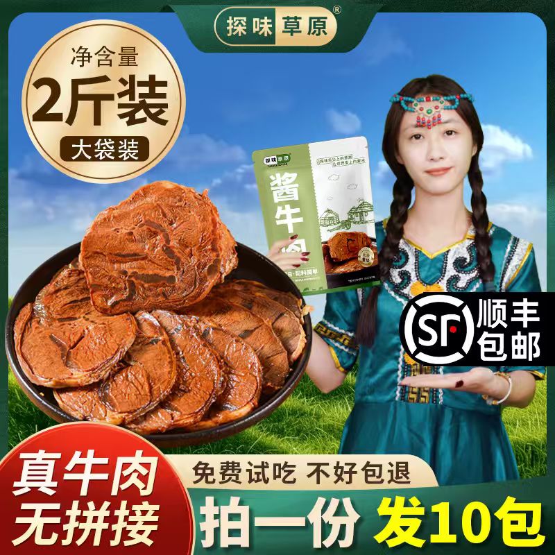 ڲ100ˡ5ţ1װ ̽ζԭţɹ±ţӼʳʳز콢 59.8Ԫ