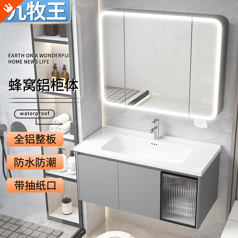 太空铝蜂窝浴室柜组合一体陶瓷盆洗脸盆洗手盆柜洗漱台卫浴卫生间