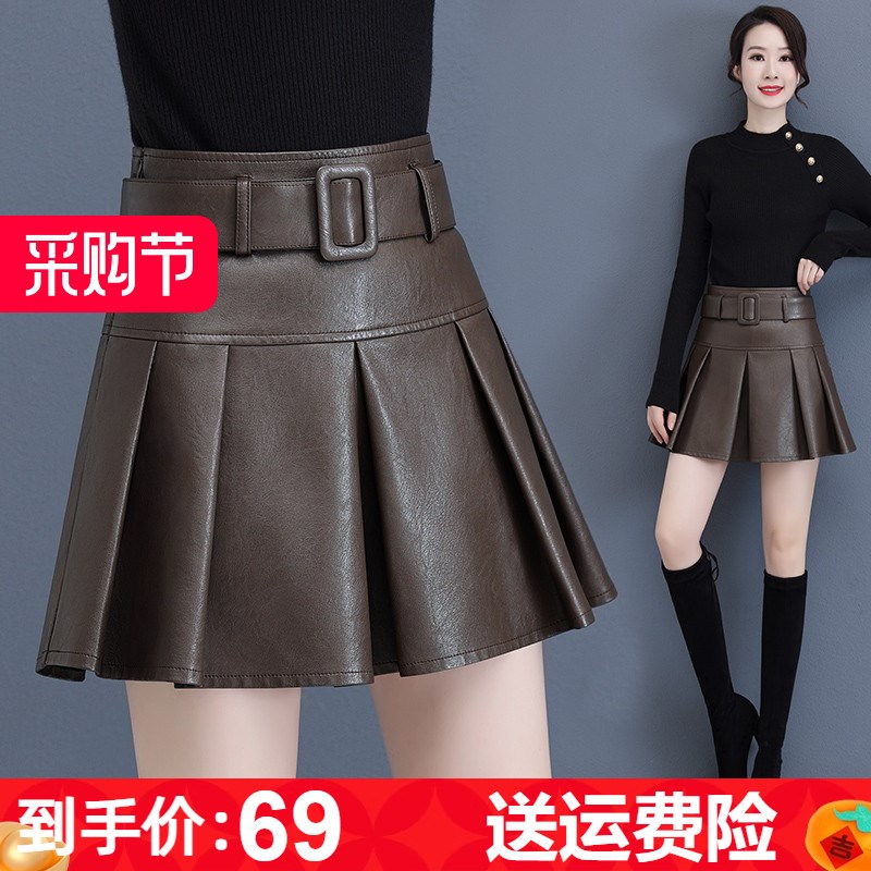 pu皮裙百褶半身裙子女秋冬季2022新款高腰N显瘦a字短裙冬天配毛衣