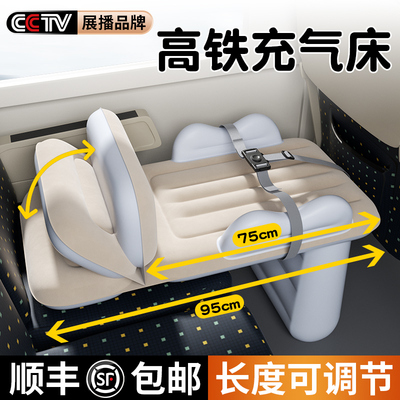 高铁睡觉神器带娃儿童婴儿飞机睡床车载充气床垫动车二等座长途车