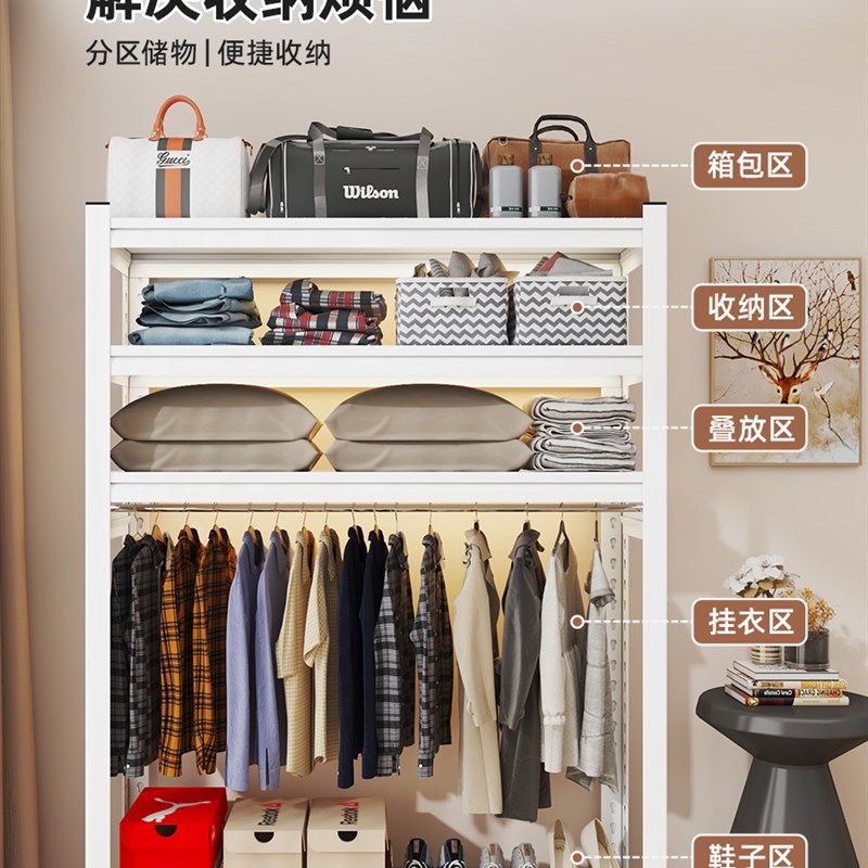 衣帽架展示架家用卧室p衣柜阳v台置物架子杂物收纳整理货架儿童衣