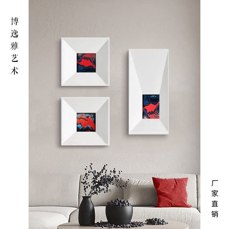 画框装饰画照片墙组合高级感创意相框定制客厅P书房艺术木雕立体图片