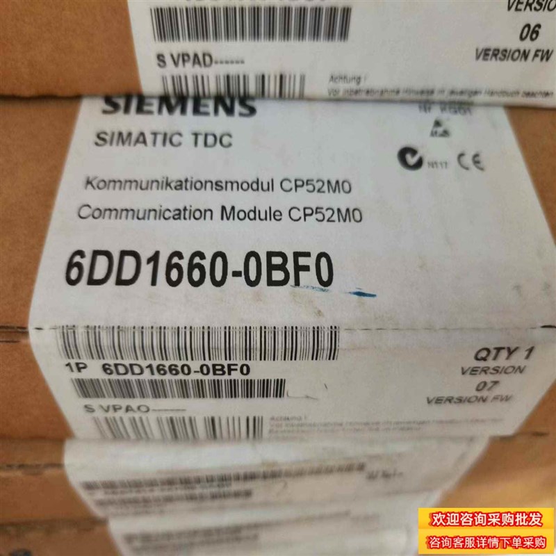 6DD1660-0BwF0   全新原装的联系议价