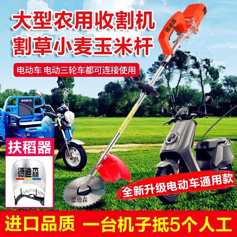 农用割草机充电式小型家用u收割机器牧草稻谷小麦子水稻玉米杆神