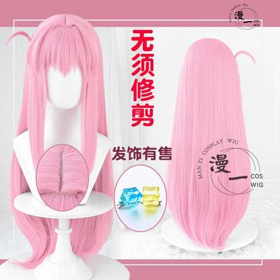 漫一 无须修剪 孤独摇滚 后藤一里 后藤独cos假发头皮方块头饰