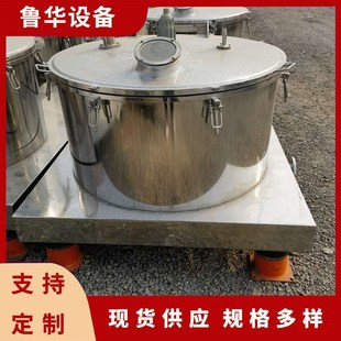 密閉離心機襯塑吊袋離心 供應(yīng)不銹鋼1250型平板s吊袋離心機平板式