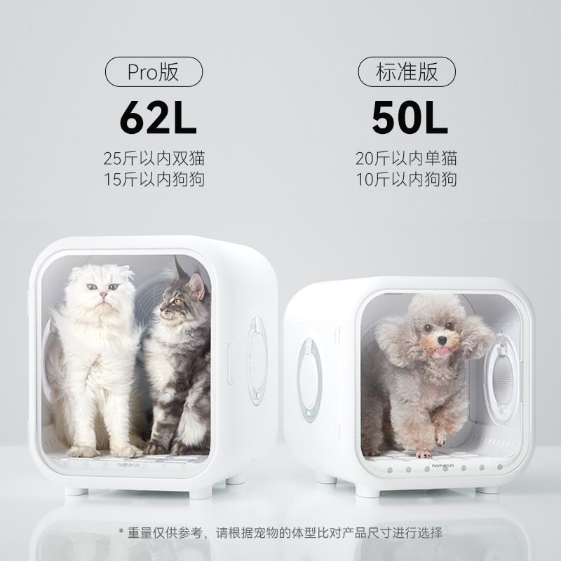 霍曼宠物烘干箱猫咪自p动吹干机家用洗澡吹毛烘干神器狗狗吹风吹