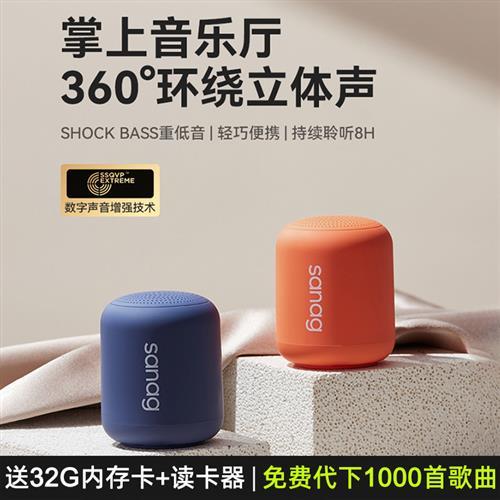 无线蓝牙音箱迷你小音响台式电脑小型插卡便携式户外低音炮