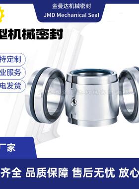 现货供应KQSN500-M12S/515KQSN件密封件水封