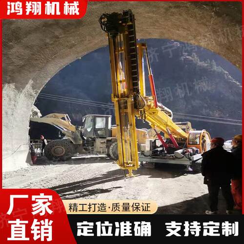岩石隧道钻眼机厂家直供光伏打桩机履带液压隧道钻机单臂凿岩台车