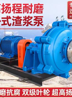 抽沙吸砂泵大型150zj卧式渣浆泵4/耐磨高铬合金矿用6寸8寸泥浆泵