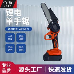 6寸迷你充电电链锯家用小型手持伐木砍树锯手提园林花园修剪电锯